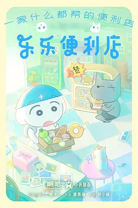 无颜之月特别篇 高清