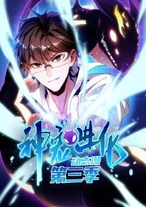 无颜之月重制版 观看